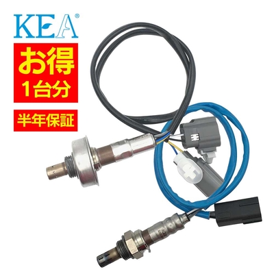 AZ0-219 2Z0-238   【2本割】 O2センサー 1台分 アテンザセダン GHEFP LFDC-18-8G1A LFDD-18-861A   KEA製