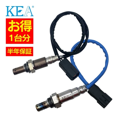 AZ0-208 2Z0-226   【2本割】 O2センサー 1台分 RX-8 SE3P N3H3-18-8G1A N3H3-18-861B   KEA製