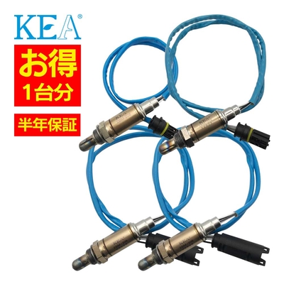 2BM-208 2BM-210 2BM-206 2BM-206 O2センサー Z4シリーズ E85 11787503441 11781437586 11781433940 11781433940