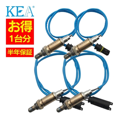 2BM-208 2BM-208 2BM-206 2BM-206 O2センサー Z4シリーズ E85 11787503441 11787503441 11781433940 11781433940