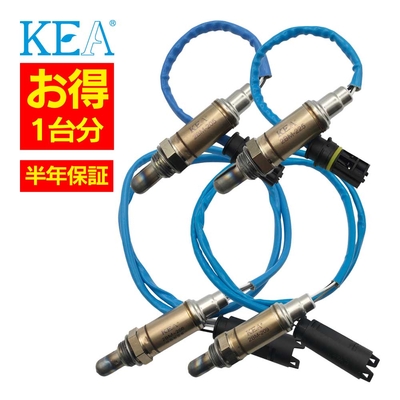 2BM-205 2BM-225 2BM-206 2BM-209 O2センサー 5シリーズ E60 E61 11781742050 11787513962 11781433940 11787513963