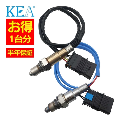 ABM-205 2BM-203 【2本割】 O2センサー 1台分 2 2シリーズ F45 F46 11788600992 11788604889 KEA製