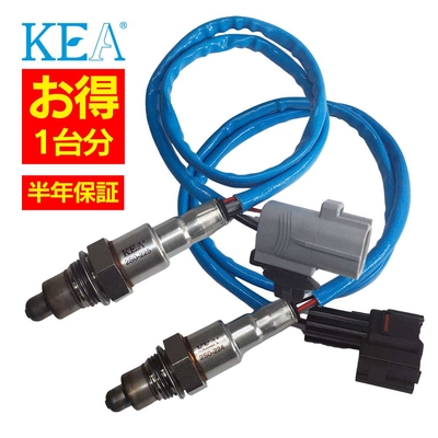 2S0-225 2S0-224   【2本割】 O2センサー 1台分 エスクード YEA1S 18213-60RA2 18213-60RB0   KEA製