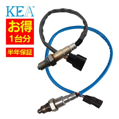 ABZ-213 2BZ-216 【2本割】 O2センサー 1台分 フォーフォー FORFOUR DBA-453044 4535420500 4535420600 KEA製