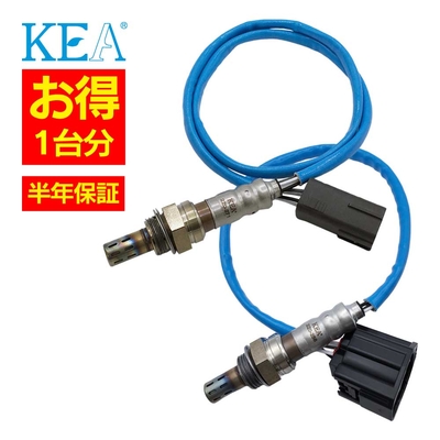 2Z0-271 2Z0-258   【2本割】 O2センサー 1台分 プレマシー CWEW LFL6-18-861B LFL5-18-861   KEA製