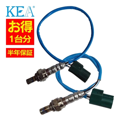 2N0-276 2N0-216   【2本割】 O2センサー 1台分 スカイライン V35 HV35 22691-AL601 22690-AL600   KEA製