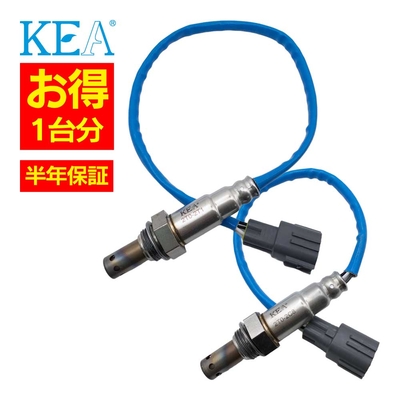 2T0-2T1 2T0-2C8   【2本割】 O2センサー 1台分 ライトエースバン S402M 89465-BZ321 89465-BZ310   KEA製