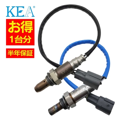AT0-279 2T0-2FU   【2本割】 O2センサー 1台分 カムリハイブリッド AVV50 89467-48190 89465-33470   KEA製