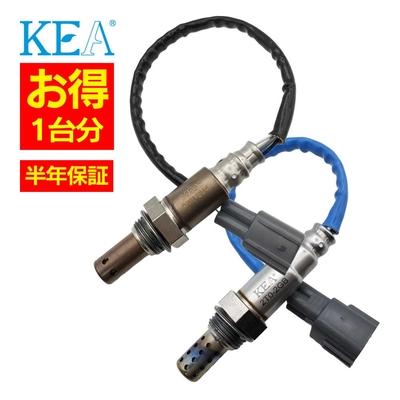 AT0-294 2T0-2GB   【2本割】 O2センサー 1台分 ハイラックスサーフ TRN210W 89467-35100 89465-35690   KEA製