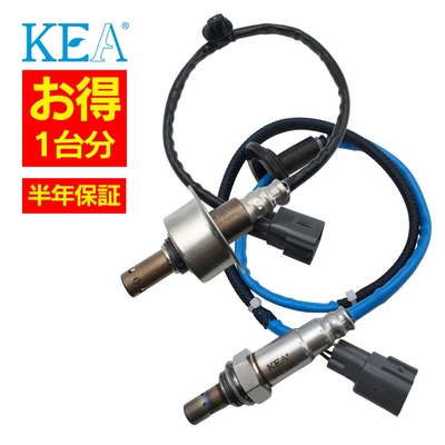 AT0-232 2T0-2BE   【2本割】 O2センサー 1台分 ポルテ NCP145 89467-52120 89465-52730   KEA製