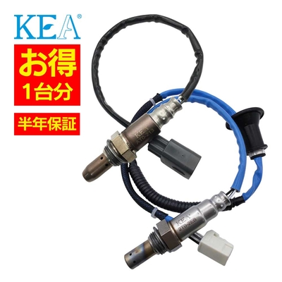 AT0-213 2T0-2EB   【2本割】 O2センサー 1台分 ハリアー ZSU60W ZSU65W 89467-52060 89465-48340   KEA製