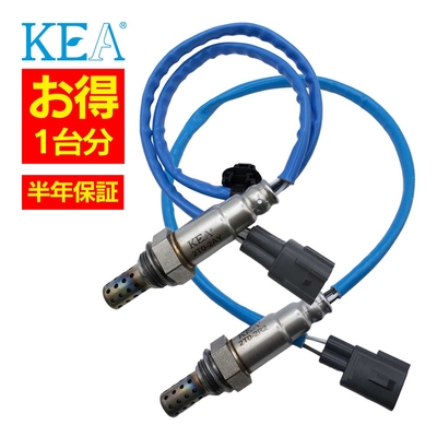 2T0-2AY 2T0-2R2   【2本割】 O2センサー 1台分 ソアラ JZZ31 89465-24190 89465-30390   KEA製