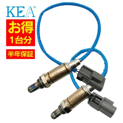 2N0-298 2N0-297   【2本割】 O2センサー 1台分 シーマ FGY33 FGDY33 22691-6P002 22690-6P002   KEA製