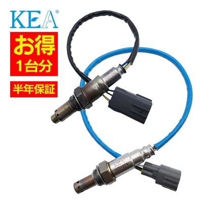 AZ0-240 2Z0-274   【2本割】 O2センサー 1台分 ロードスター ND5RC P517-18-8GX P518-18-861   KEA製