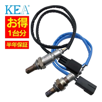 AZ0-241 2Z0-278   【2本割】 O2センサー 1台分 アテンザセダン GHEFP LF4J-18-8G1A LF4K-18-861   KEA製