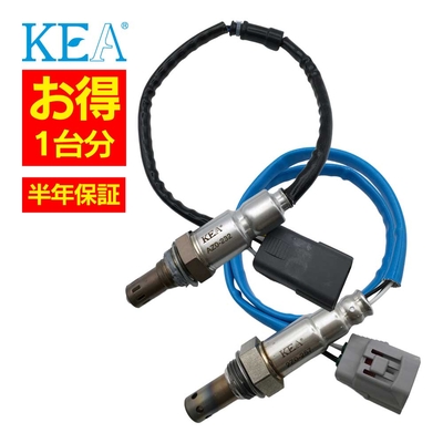 AZ0-232 2Z0-257   【2本割】 O2センサー 1台分 ロードスター ND5RC P51B-18-8GX P51C-18-861   KEA製