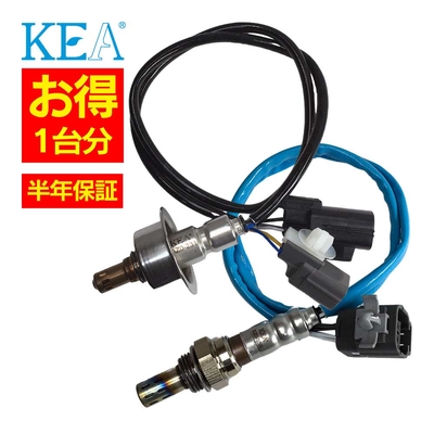 AZ0-231 2Z0-255   【2本割】 O2センサー 1台分 MPV LY3P KEA製