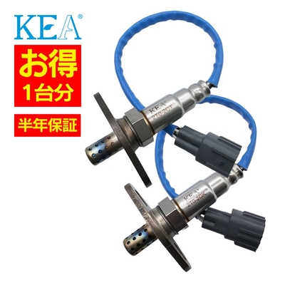 2T0-2CT 2T0-2GK   【2本割】 O2センサー 1台分 ハイラックスサーフ RZN185W 89465-39835 89465-39735   KEA製