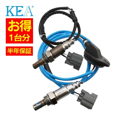 AH1-231 2H1-278   【2本割】 O2センサー 1台分 アコード CL9 36531-RBB-003 36532-RAD-L11   KEA製