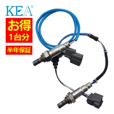 2H1-248 2H1-240   【2本割】 O2センサー 1台分 フィットアリア GD8 36531-PWA-903 36532-PWA-J02   KEA製