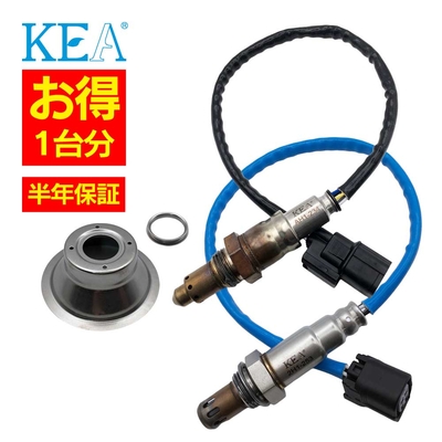 AH1-234 2H1-253   【2本割】 O2センサー 1台分 ステップワゴン RP3 36531-59B-004 36532-59B-004   KEA製