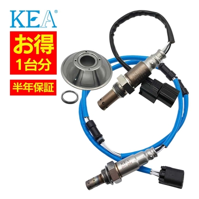AH1-205 2H1-284   【2本割】 O2センサー 1台分 フィット GE7 36531-RB0-003 36532-RB0-J61   KEA製