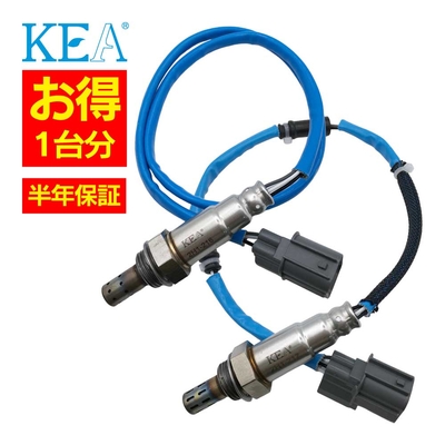 2H1-216 2H1-217   【2本割】 O2センサー 1台分 モビリオ GB1 36531-PYD-901 36532-PYC-J12   KEA製