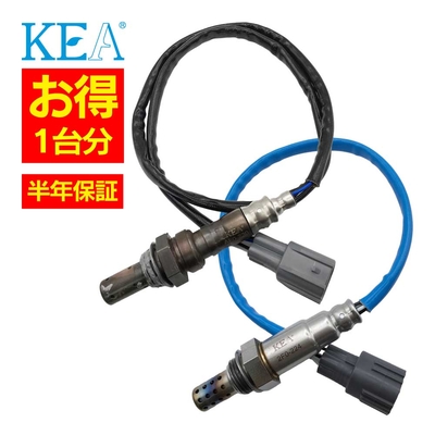 AF0-230 2F0-224   【2本割】 O2センサー 1台分 レガシィB4 BE5 22641AA090 22690AA510   KEA製