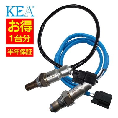 AS0-310 2S0-345   【2本割】 O2センサー 1台分 ジムニー JB64W 18213-77R50 18213-77R60   KEA製