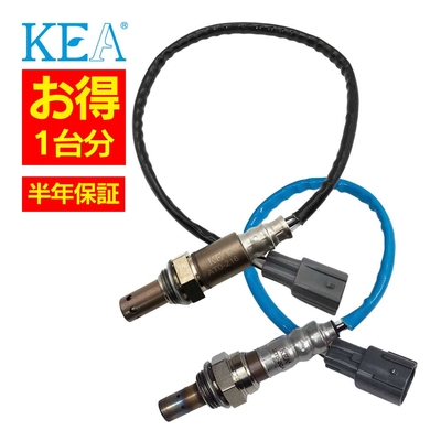 AT0-216 2T0-2CA   【2本割】 O2センサー 1台分 マークＸ ジオ ANA15 89467-28120 89465-72020   KEA製