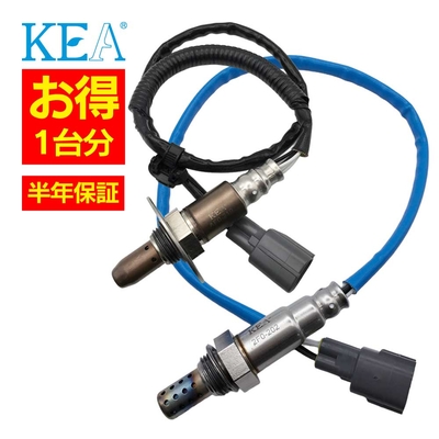 AF0-219 2F0-202   【2本割】 O2センサー 1台分 レガシィ BR9 22641AA520 22690AA910   KEA製