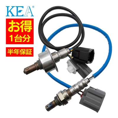 AZ0-243 2Z0-266   【2本割】 O2センサー 1台分 アクセラスポーツ BK3P L33X-18-8G1A L34B-18-861A   KEA製