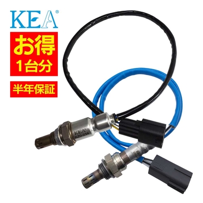 AZ0-234 2Z0-244   【2本割】 O2センサー 1台分 プレマシー CWEAW LFS5-18-8G1A LF1K-18-861A   KEA製