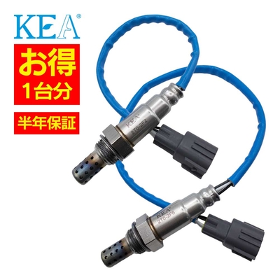 2T0-2F2 2T0-2F6   【2本割】 O2センサー 1台分 アルテッツァ GXE10 89465-53010 89465-53020   KEA製