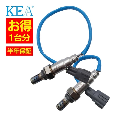 2T0-2N2 2T0-2N1   【2本割】 O2センサー 1台分 アバロン MCX10 89465-33160 89465-33170   KEA製
