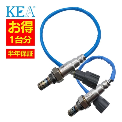 2T0-209 2T0-278   【2本割】 O2センサー 1台分 プロナード MCX20 89465-41060 89465-41050   KEA製