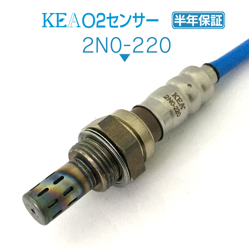 2N0-220 ステージア NM35 | 関西エコ・アープ