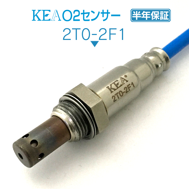 KEA O2センサー 2T0-2F1 ( カローラルミオン ZRE152N 89465-12800 リア