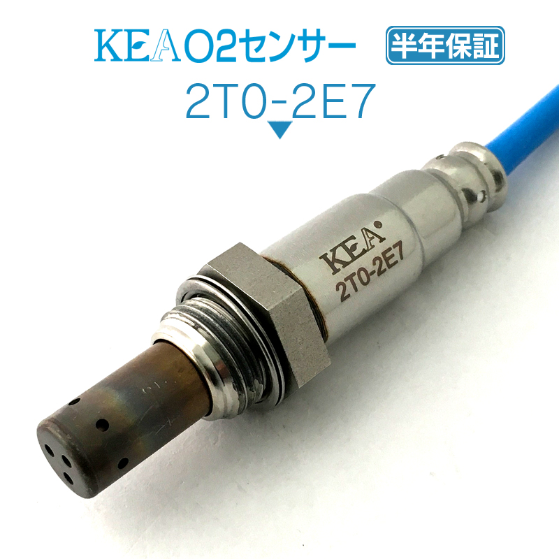 KEA O2センサー 2T0-2E7 ( プリウス NHW20 89465-47070 リア側用