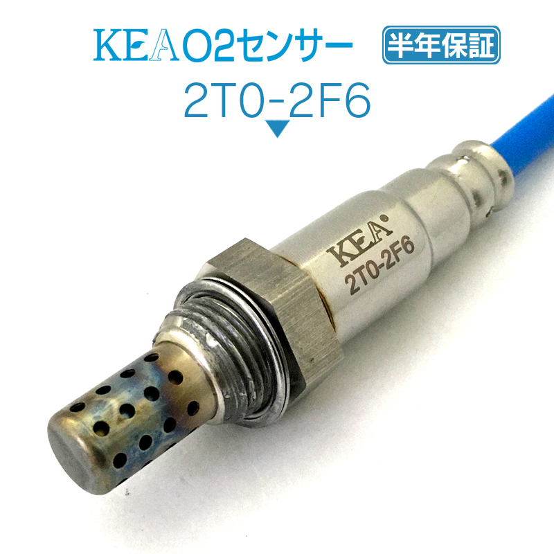 KEA O2センサー 2T0-2F6 ( アルテッツァ GXE10 89465-53020 4・5・6
