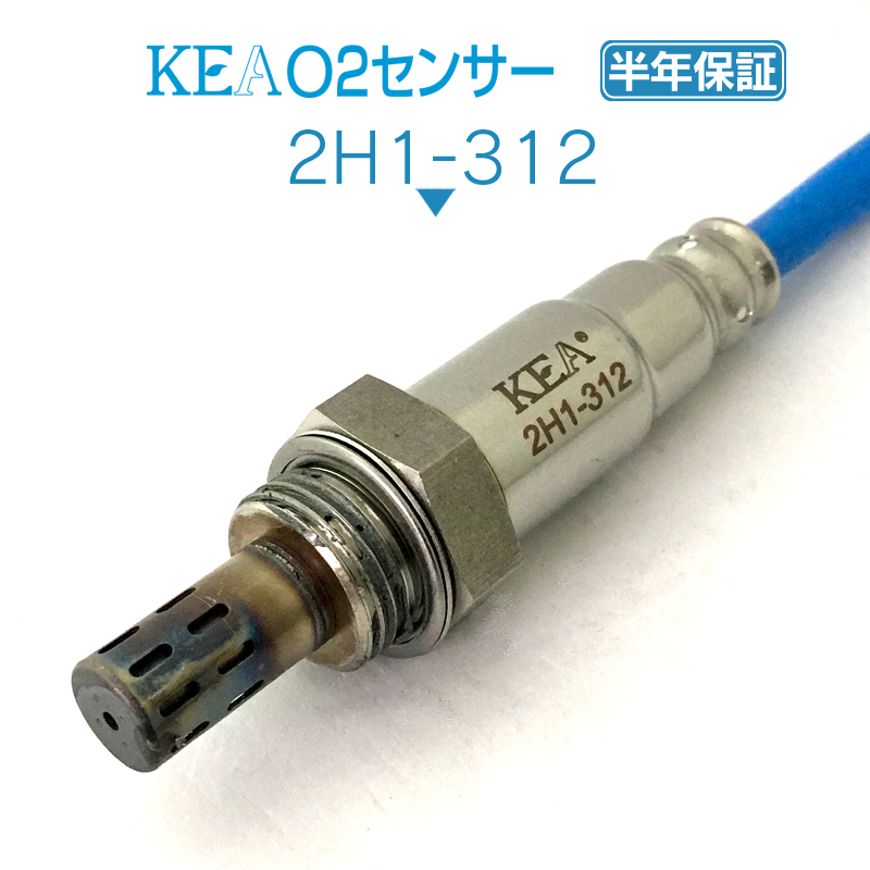 KEA O2センサー 2H1-312 ( ライフ JB5 JB6 36532-RGA-004 下流側用