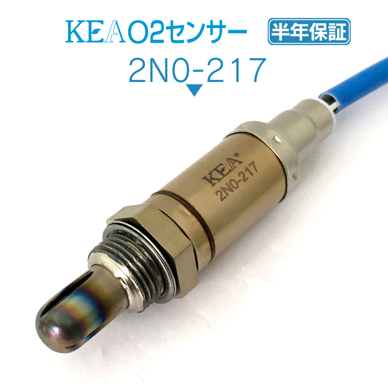 s ha20素子白1C2 HAKKO e-shop / FX9708-811