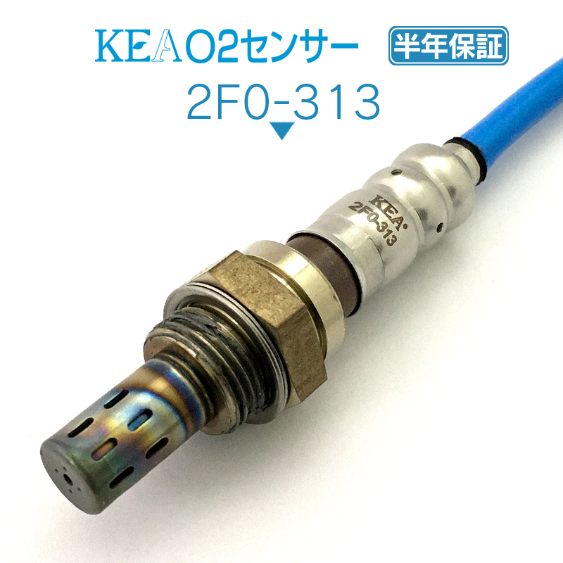 2F0-313 レガシィ BL5 BP5 | 関西エコ・アープ