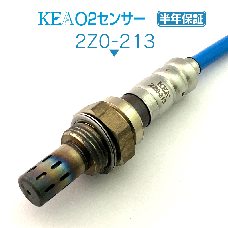 KEA O2センサー 2Z0-213 ( アクセラスポーツ BK3P LF66-18-861B