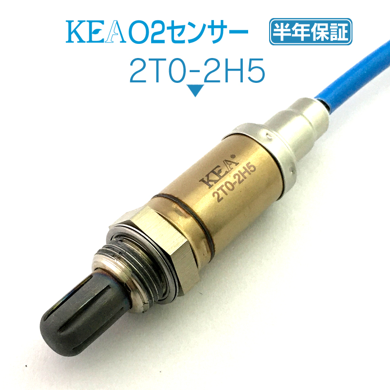 KEA O2センサー 2T0-2H5 ( ライトエーストラック S402U 89465-BZ180