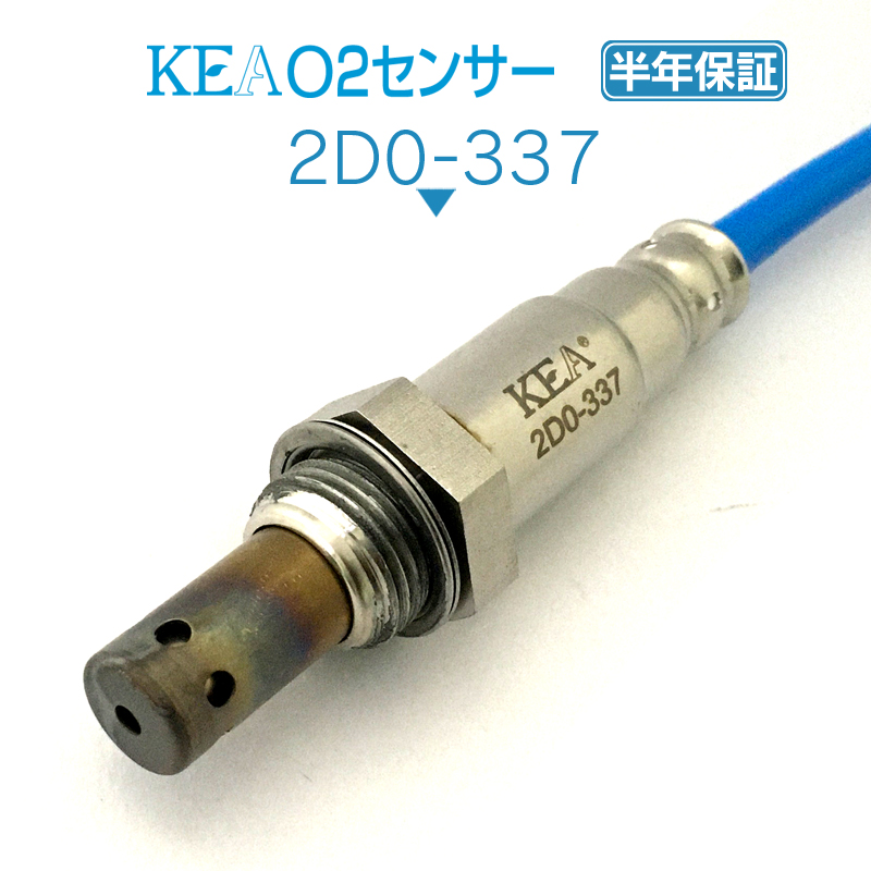 KEA O2センサー 2D0-337 ( ハイゼットバン S321V S331V 89465-B5070