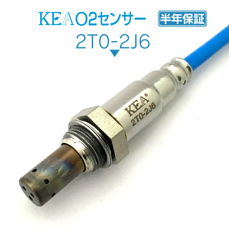 レクサス  LS 600 UVF45 ブラインドスポットモニター　センサー　2個 BSM（ブラインドスポットモニター） | LS | LEXUS