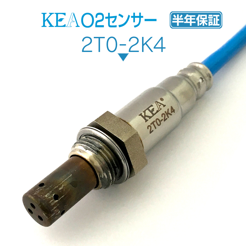 KEA O2センサー 2T0-2K4 ( エスクァイア ZWR80G ZWR80W 89465-28480