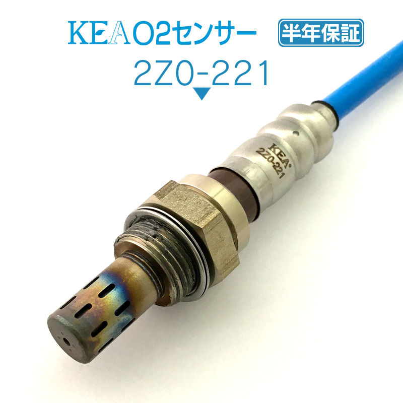 オマケ付き‼️新品未使用 エルザ#8 ERUZA #8 2本セット Amazon | ワゴンR MH22S O2センサー ラムダセンサー 前後 2本
