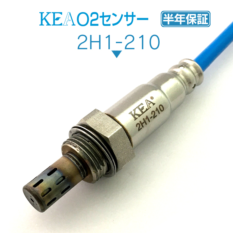 KEA O2センサー 2H1-210 ( ステップワゴン RK5 RK7 36532-RWP-004 下流  